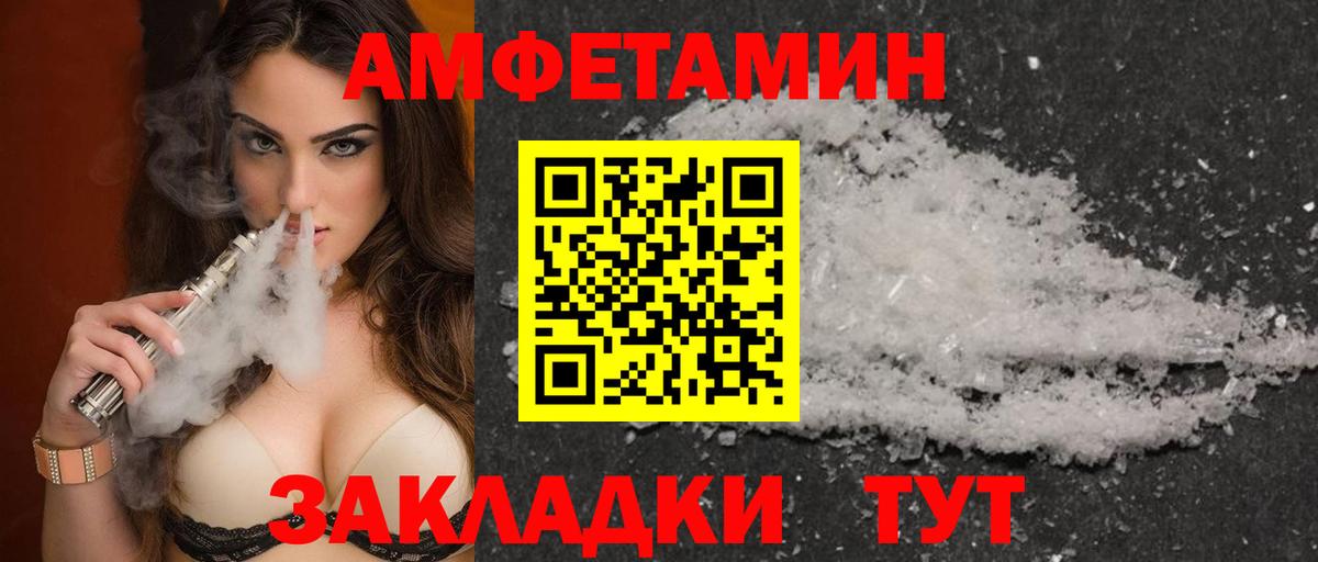 АМФ 98% Дубна