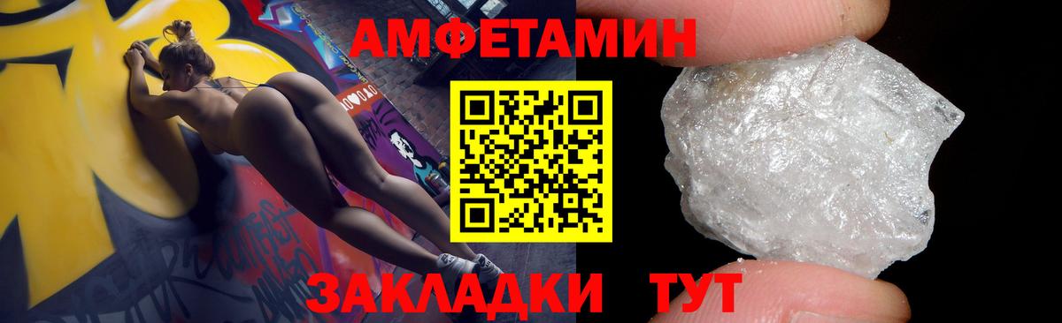 Дубна  АМФЕТАМИН Premium  Амфетамин  Вход с VPN 
