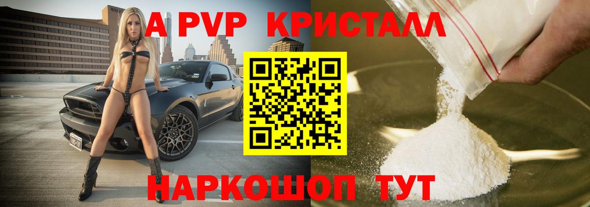 Бошки Шишки  Вход с VPN  Дубна  Кетамин  Меф кристаллы  НБОМе  Гашиш  КОКАИН 