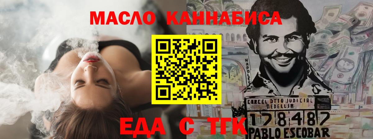 Каннабис Дубна