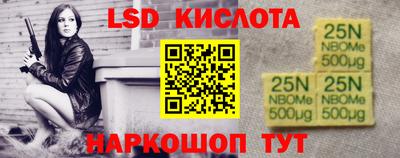 таблы Кунгур