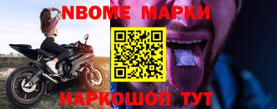 гидра Кумертау