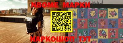 прущие крисы Ливны