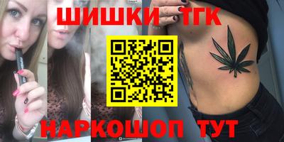 таблы Кунгур