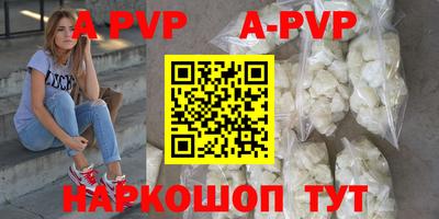 таблы Кунгур