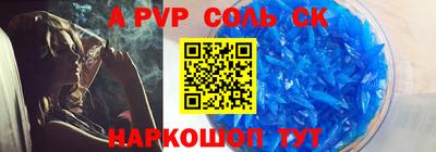таблы Кунгур