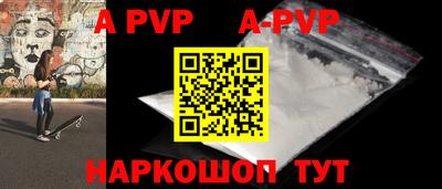 таблы Кунгур