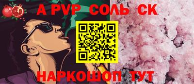 гидра Кумертау