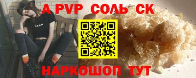 шишки Кулебаки