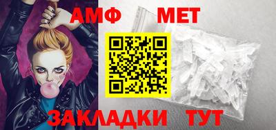 таблы Кунгур
