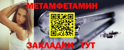 таблы Кунгур