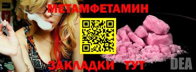 гидра Кумертау