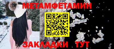 таблы Кунгур