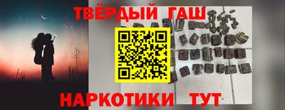гидра Кумертау