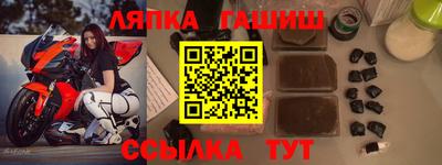 гидра Кумертау