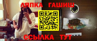 гидра Кумертау