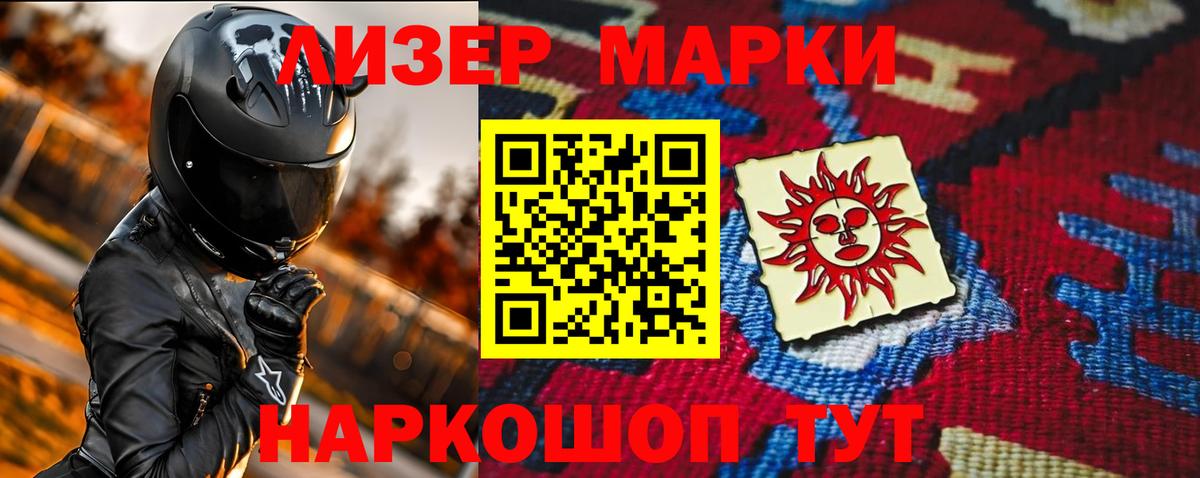 Дубна  ЛСД экстази кислота  Вход с VPN  ЛСД экстази  LSD-25 экстази кислота 