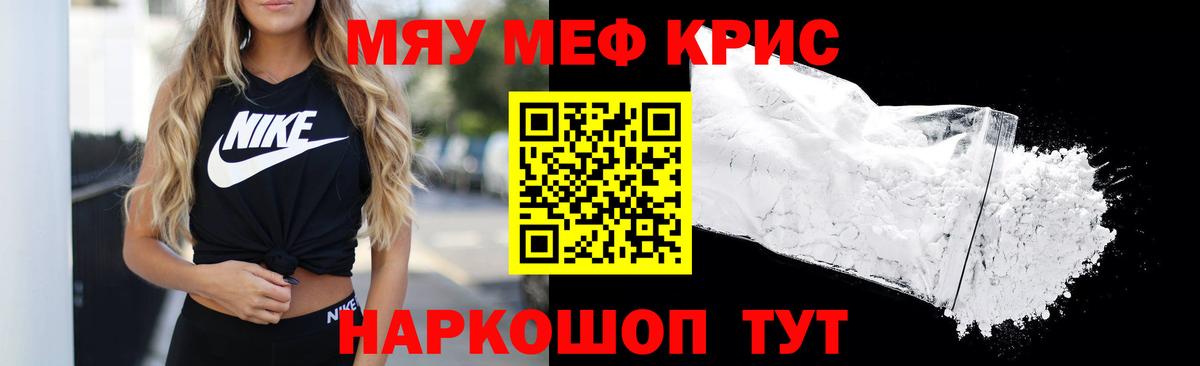 Дубна  Мефедрон 4 MMC  Меф  Вход с VPN 