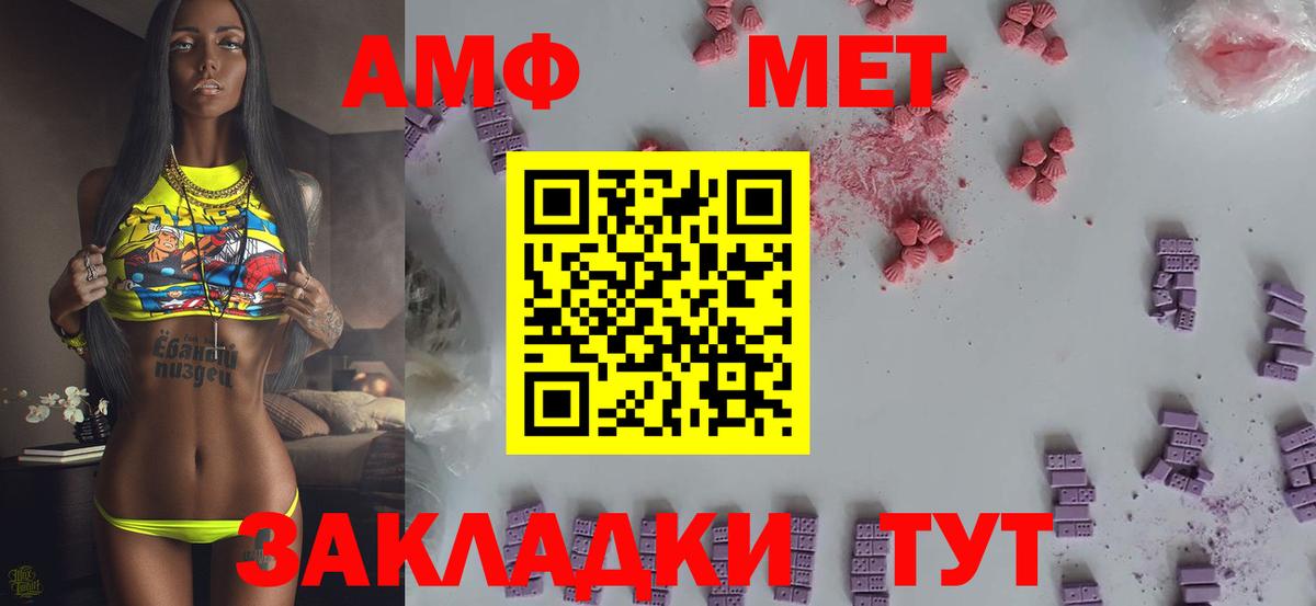 Дубна  Первитин Декстрометамфетамин 99.9%  Первитин Декстрометамфетамин 99.9%  Вход с VPN 