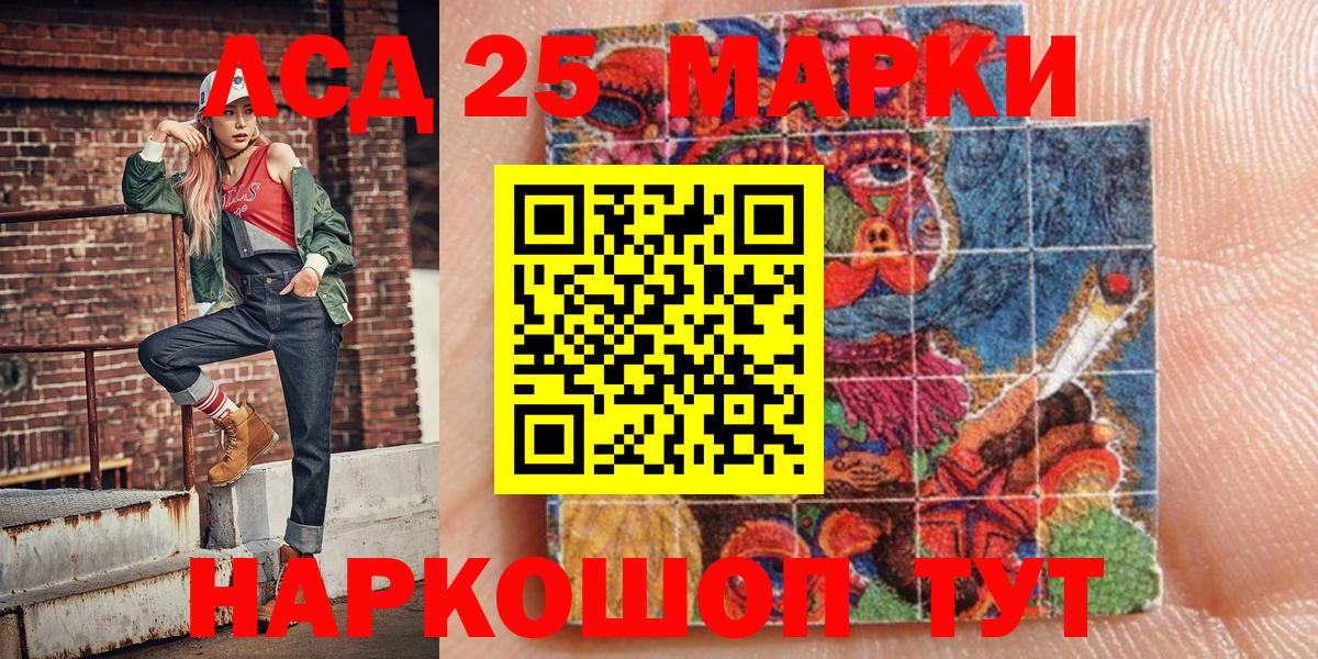 Дубна  Марки N-bome 1,5мг  Вход с VPN  Марки N-bome 1,5мг 