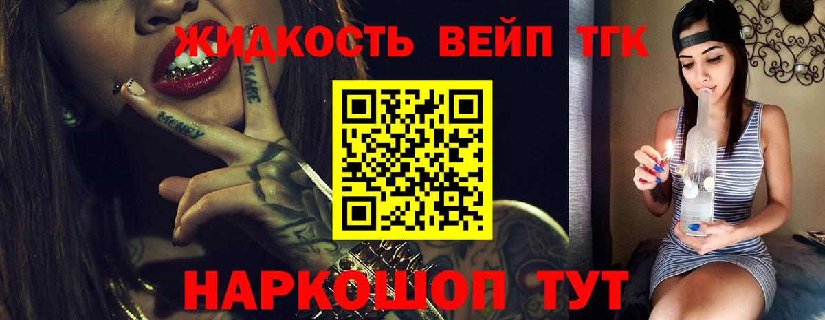 Дубна  ТГК концентрат  ТГК Wax  Вход с VPN 