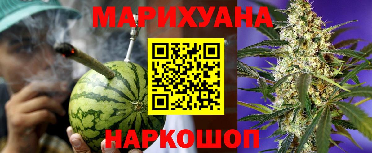 МАРИХУАНА план Дубна
